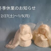 人形キットの店