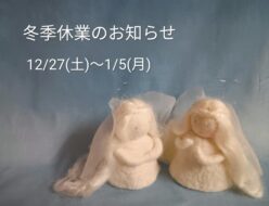 人形キットの店