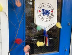 スウェーデンひつじの詩舎直営店「スペース　ペレのあたらしいふく」は、2026.3.25(水)　棚卸しのため臨時休業とさせていただきます。　