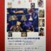 手作り人形作品展